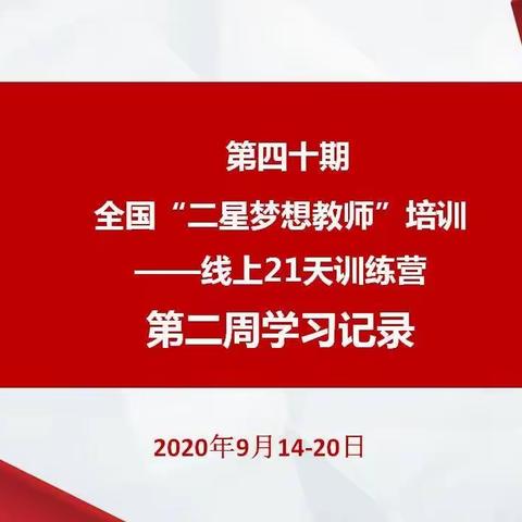 来自五湖四海，踏上梦想之旅