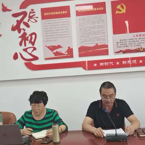 玉溪市社保局迅速开展基金管理提升年行动