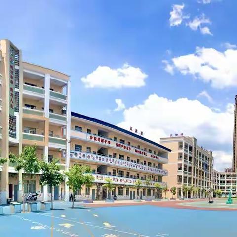 双减.教学|清正教风出成绩，课例展示显风采—建设小学“微笑杯”信息技术与学科融合创新课例展示暨主题教研活动