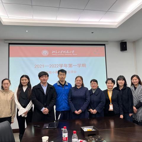 北大附小海口学校秀英区区级小课题开题立项会