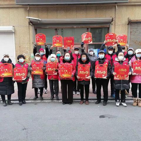 喜迎新春贴对联红红火火过大年