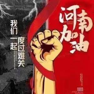 闻“汛”而动战风雨，合力构筑“安全堤”——牛店镇金泽苑小学汛期工作纪实