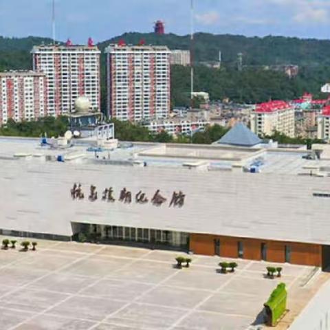 跨越时空，我与你并肩作战——网上参观抗美援朝纪念馆有感