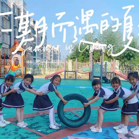 大三班创意毕业照——仓集中心小学幼儿园