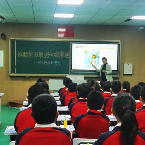 学党史，跟党走，感党恩——迁西县第六小学喜迎建党100周年系列主题活动