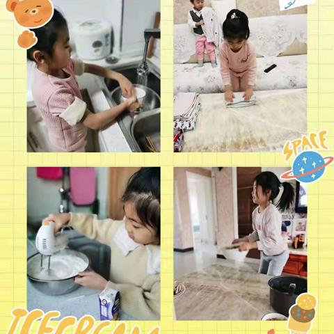 好习惯益终生——迁西县第六小学精致宅家“三个一”假期实践活动纪实