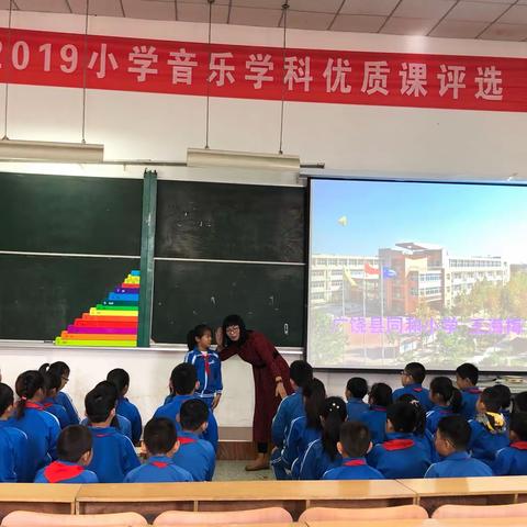 挥洒青春秀技能 三尺讲台展风采——记东营市2019小学音乐学科优质课评选