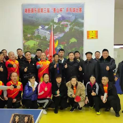 由于疫情防控球馆关闭。萍乡市乒乓球协会要求球友们在家里舞笔弄墨谈论乒乓球。