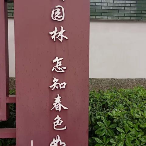2023年第二次出游（1）：江西临川、景德镇