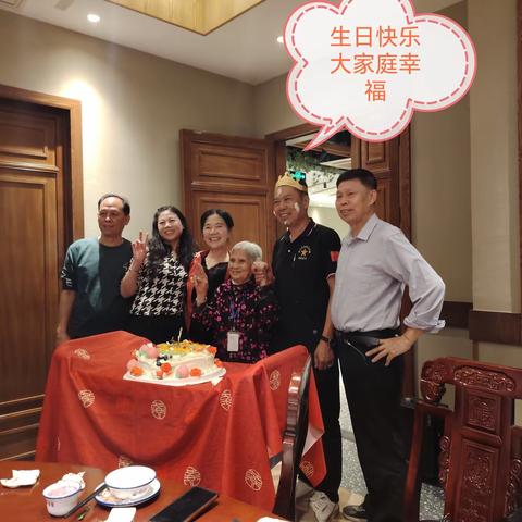 送给奉总六十三岁生日相册