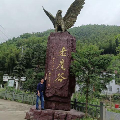 芦溪南坑老鹰谷、窑下村半天游