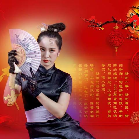 中国红