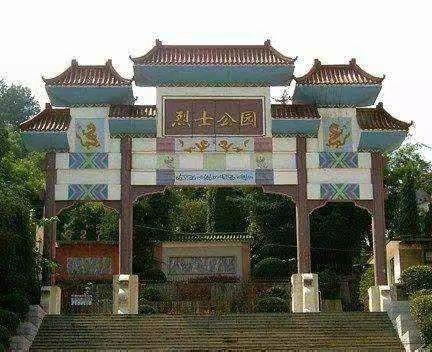 缅怀先烈，不忘初心——百熙二小1803班亲子秋游