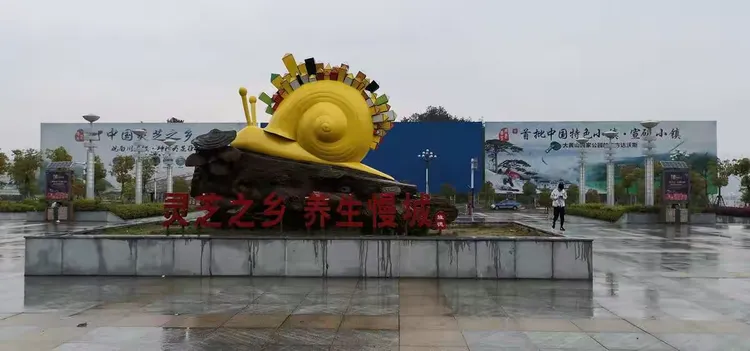 2019年4月16日旌德灵芝公园快乐一游