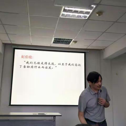 沐浴浙大，聆听师声——重庆市武隆区及湖南省永顺县中小学骨干教师素能提升培训班学习之旅（五）