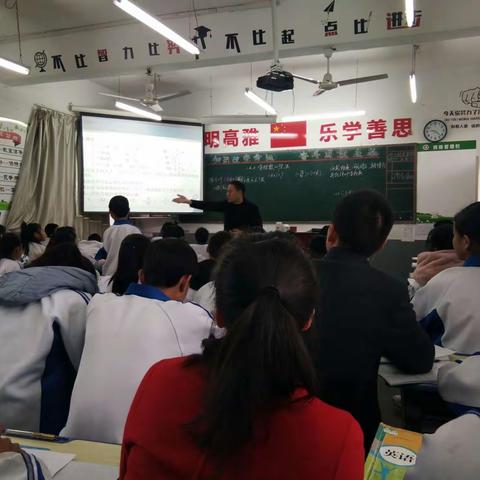 在学习中感悟，在感悟中成长――2018国培送教下乡活动 初中数学二班一组 第11期