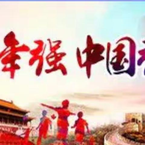 韩集小学开展“绽青春魅力，做阳光少年”大课间操活动