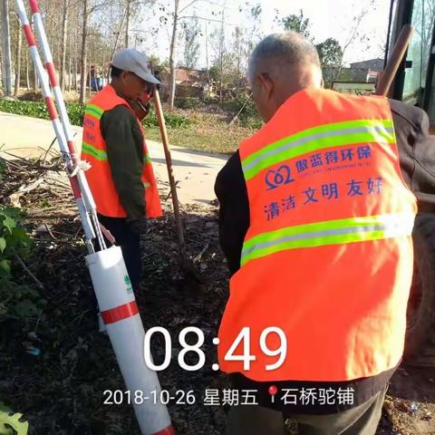 10月份驼铺清理中的叔叔阿姨