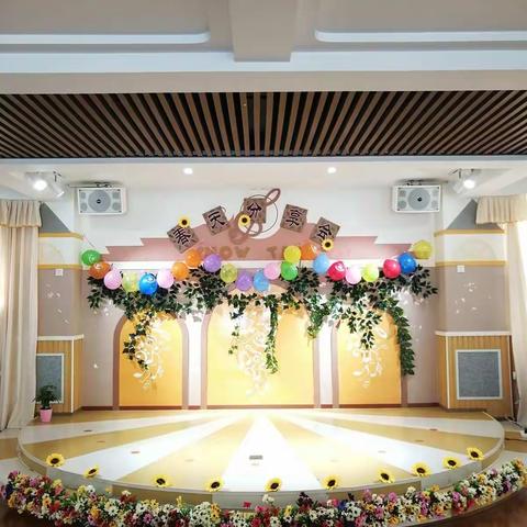 梦想小剧场——角色性主题游戏课程中班级专场《春天分享会》