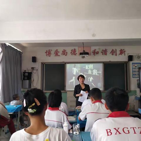 【明山·双减】明山区高台子学校九年一班举行“超越自己，一起向未来”的主题班会