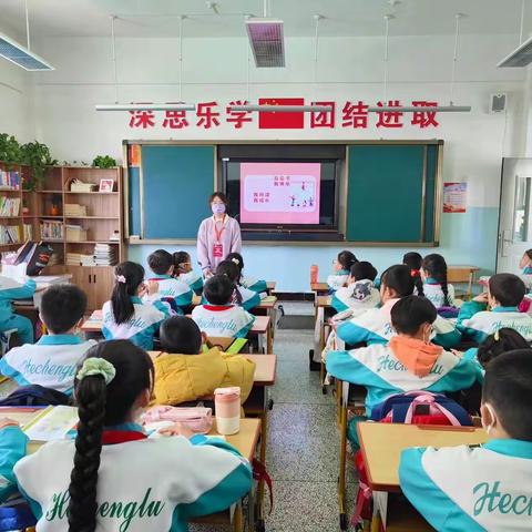 嘉峪关市和诚路小学“书香校园”大阅读活动展示——我阅读，我快乐，我成长