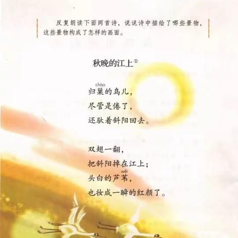 雅言浸润心灵，声音传递温暖