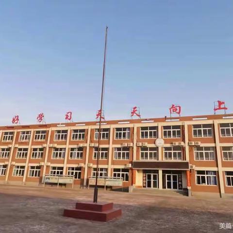 停课不停学，党员教师在“线上”   –柳堡小学党支部党员教师线上教学纪实