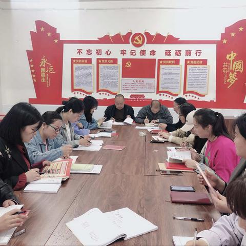 “学党史、强信念、育新人”     靳沟小学党支部党史学习教育启动大会暨主题党日活动