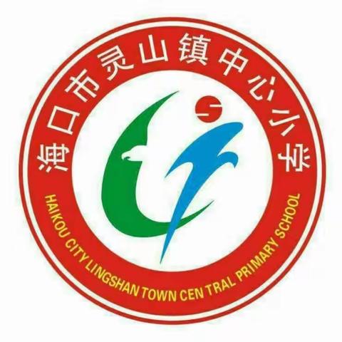 灵山镇中心小学与大昌小学三年级语文同步课堂教学活动