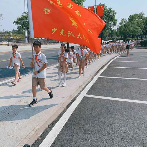 “缅怀革命烈士 弘扬爱国精神—横峰县实验小学庆祝新中国成立70周年系列活动”