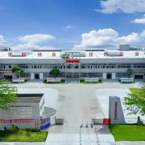 关于2020年招生录取工作结束的通告