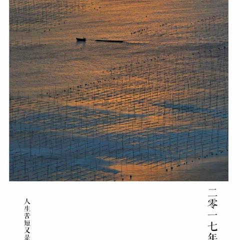 霞浦滩涂摄影7天计划