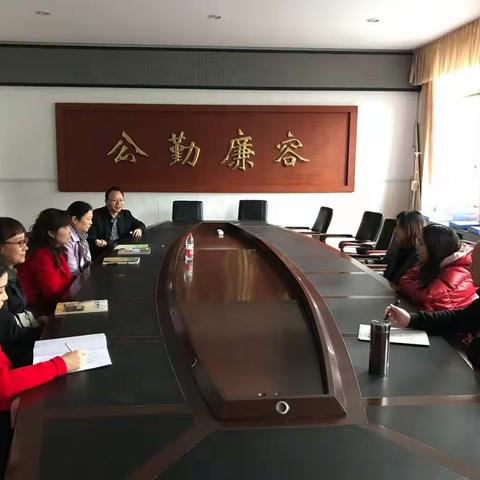 涪陵九中历史教研组主题教研活动