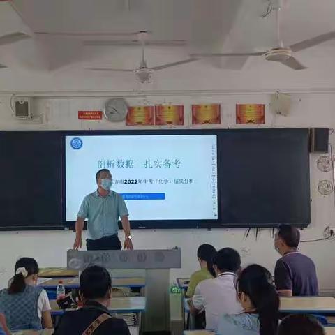 剖析数据，扎实备考。