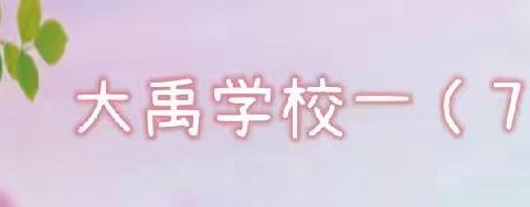 讲童话，润童心，我们把课本里的故事演给你看