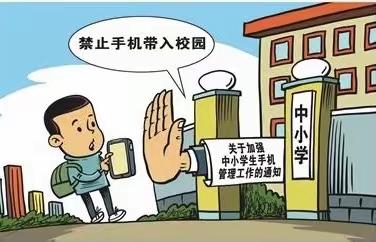 西北工业大学阳光城小学 致家长的一封信