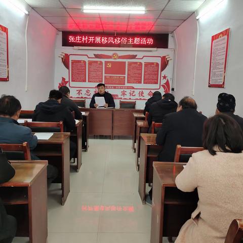 《巩义市新时代文明实践》张庄村快乐星期天主题活动