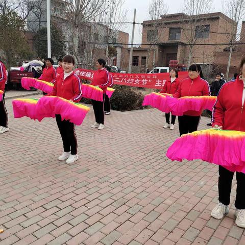 《巩义市新时代文明实践》张庄村“三八”妇女节主题活动