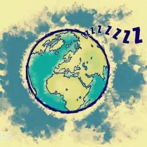 世界睡眠日，与爱同眠