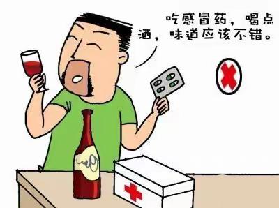 吃了抗生素后喝酒，小心双硫仑样中毒反应