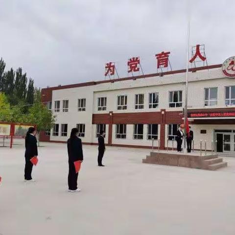 【和硕县第四小学】欢度国庆节•喜迎二十大•奋进新征程主题升旗仪式系列活动