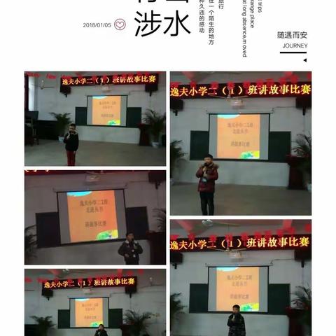 心在一起，不问远近