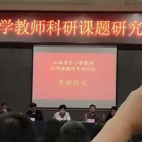 行走在教育科研的大道上