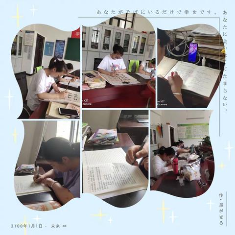 牢记教师使命，坚守脚下阵地——记中路中心小学第十六周教师常规工作