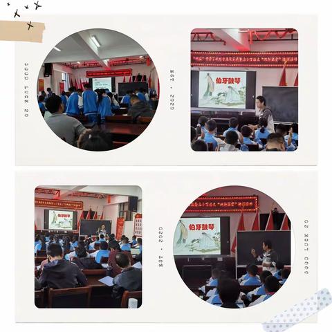 专家引领，砥砺前行——记中路中心完小“双师课堂”培训