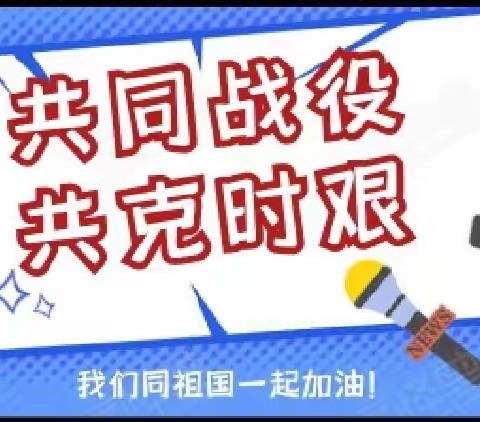 全民防疫｜｜线上办理业务更方便，智e通手机银行攻略1--存取款