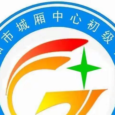 莱阳市城厢中学“等你来做主”网课美术作品展示点赞活动