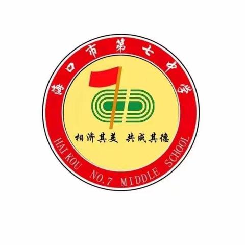 初二年级课堂教学改革示范课——《全等三角形的判定——边角边》