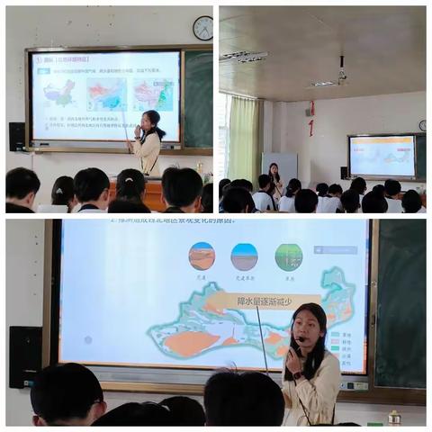 初中地理教学中提升学生图像信息解读能力的方法研究——《西北地区》复课