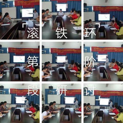 〔党旗领航〕小研究，大收获――凤山镇中心幼儿园2020年“民间游戏在幼儿园体育活动中的实施与研究”